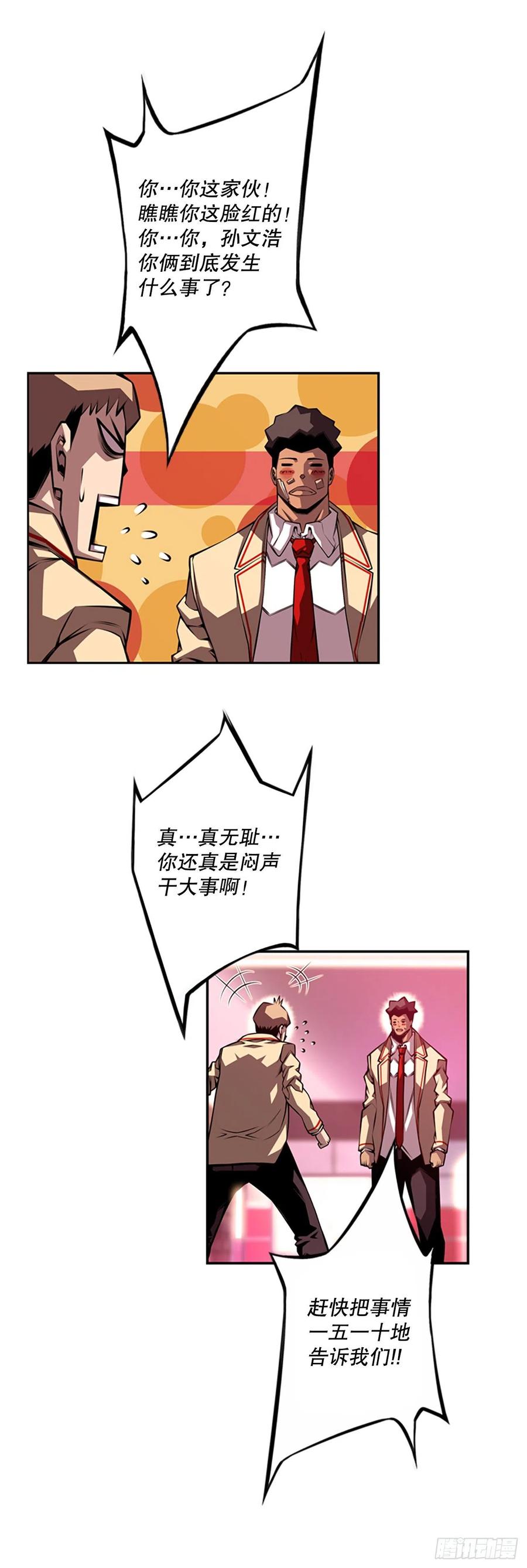 如果的话37