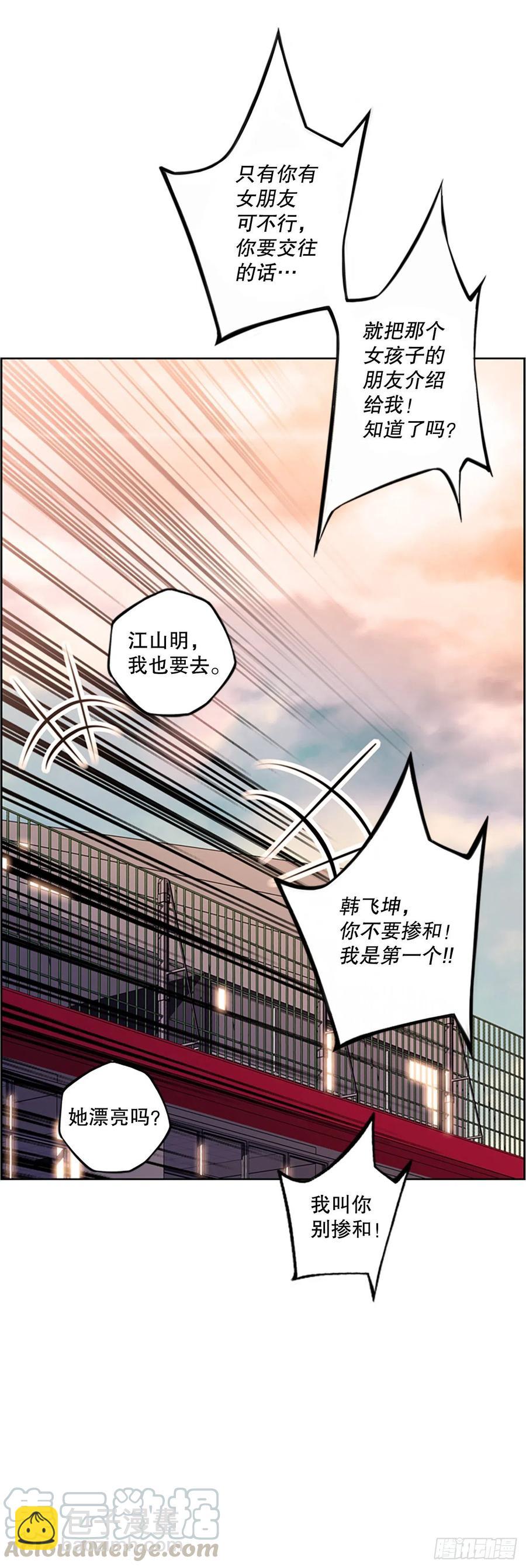 如果的话38
