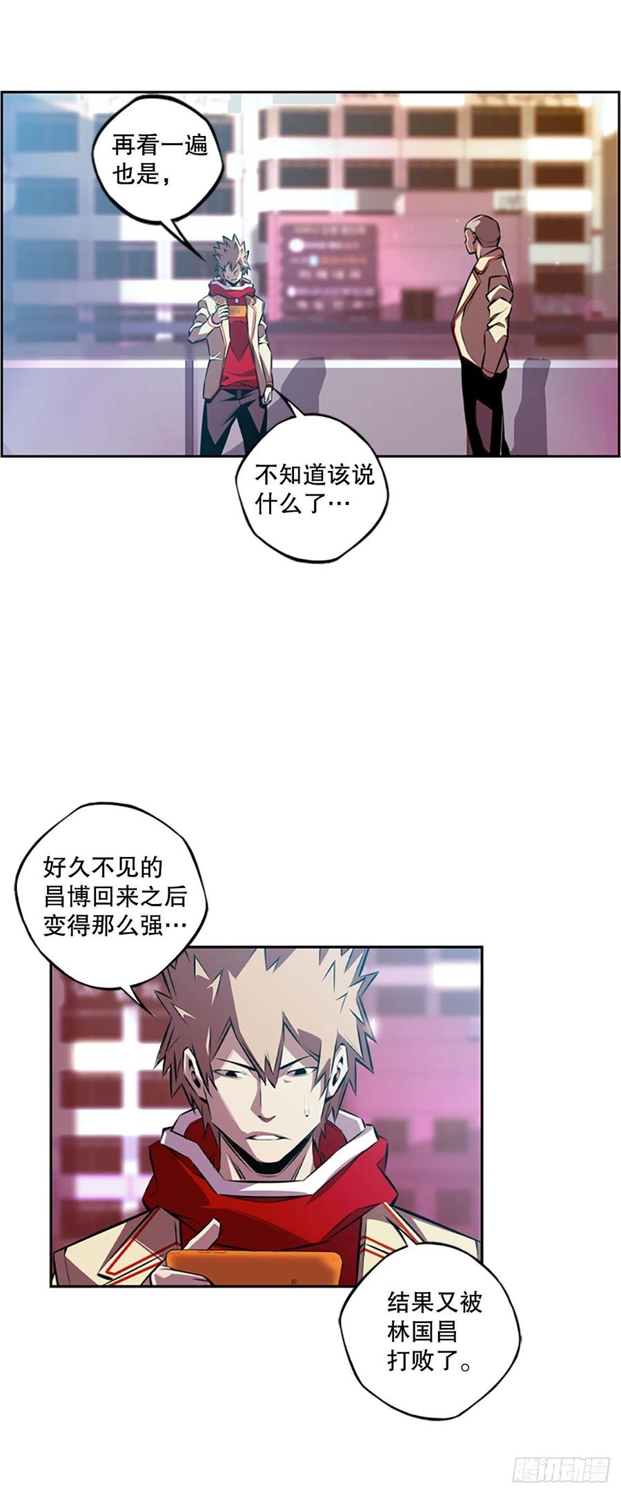 如果的话7