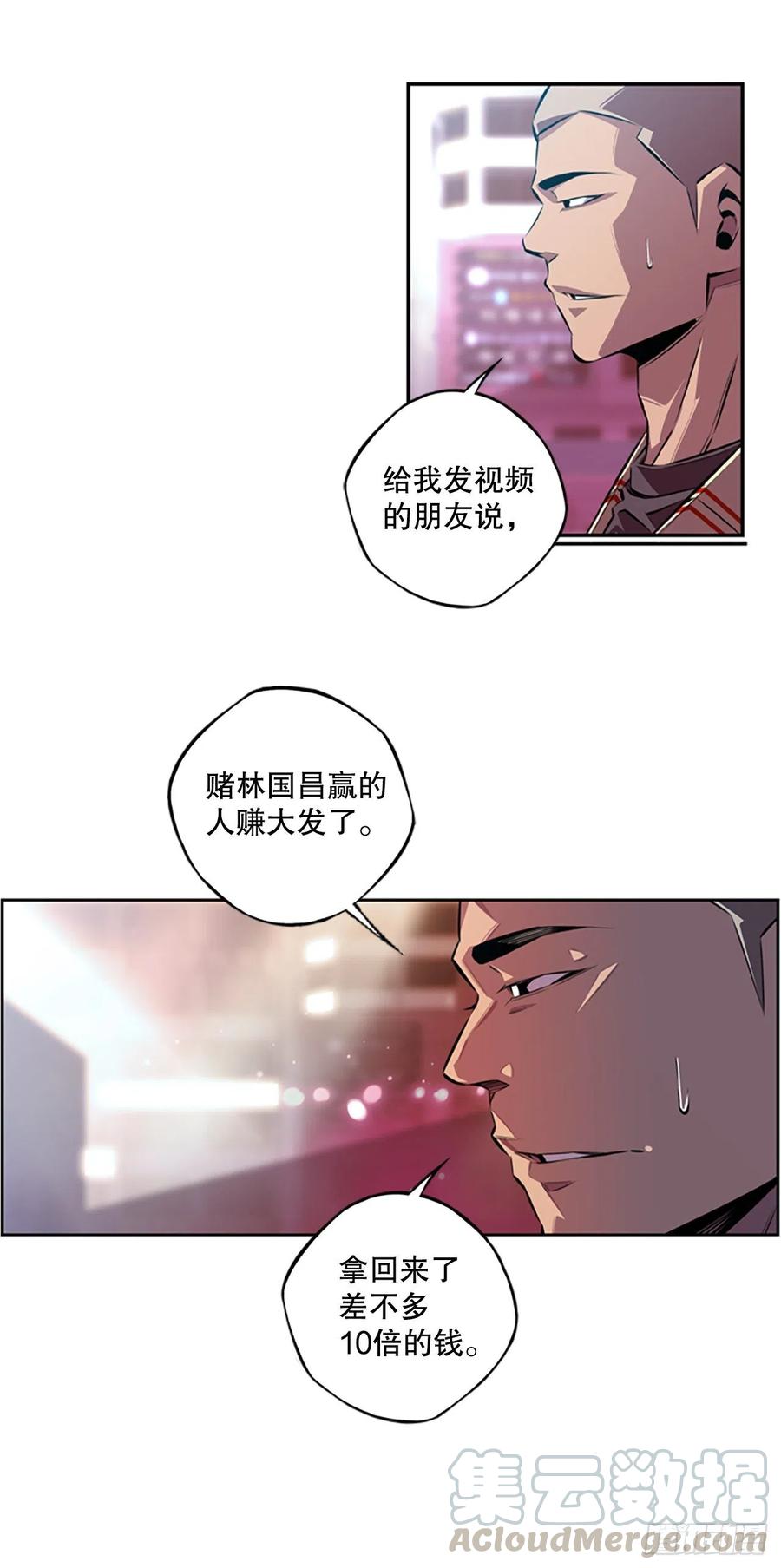 如果的话8