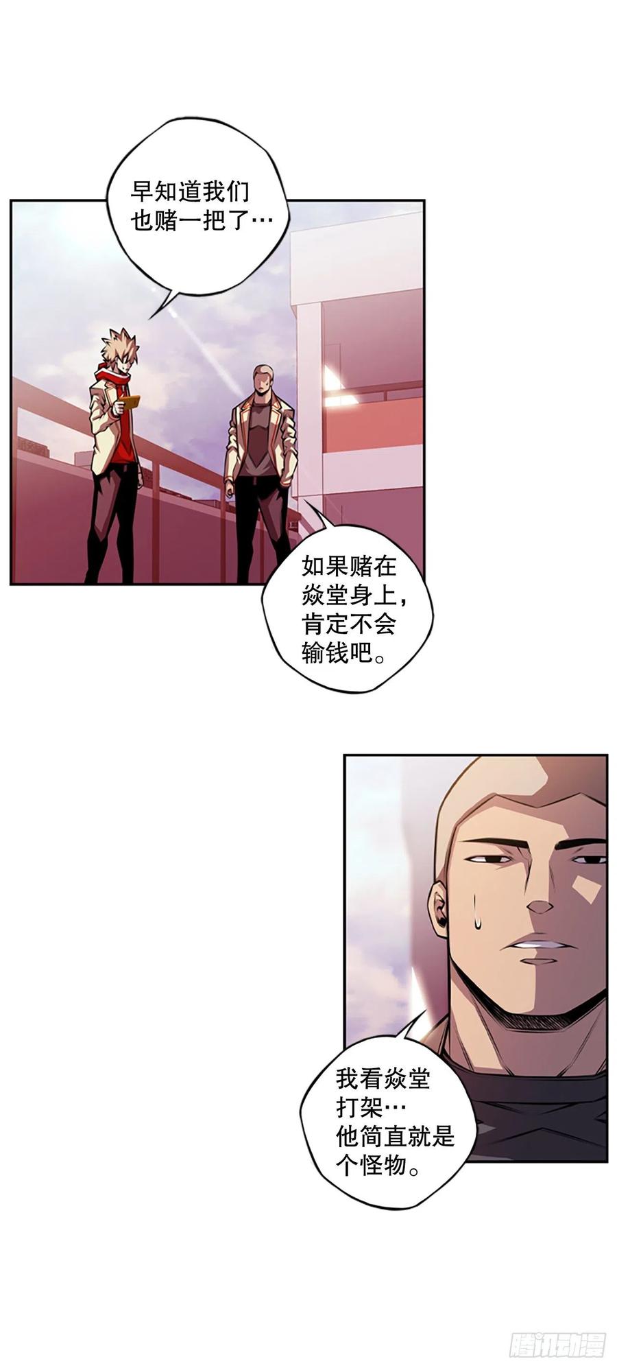 如果的话9