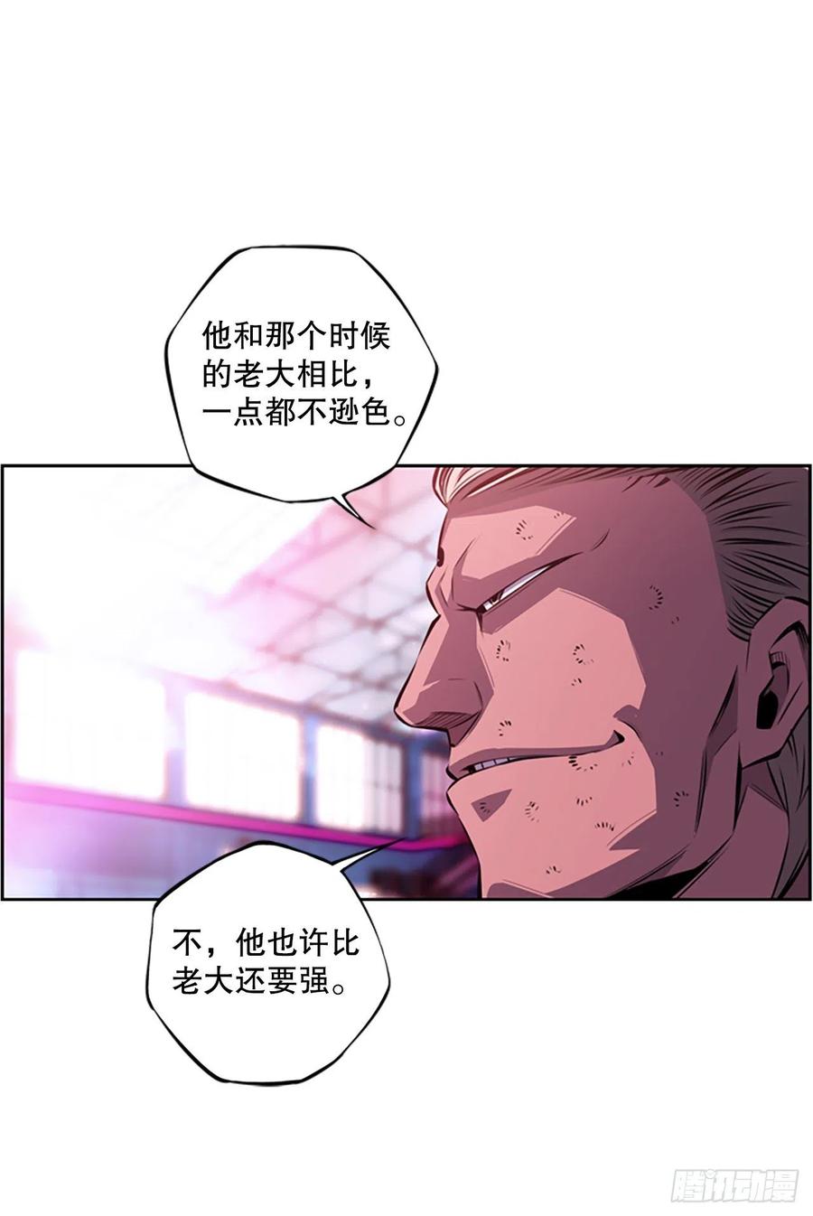 三方行动11
