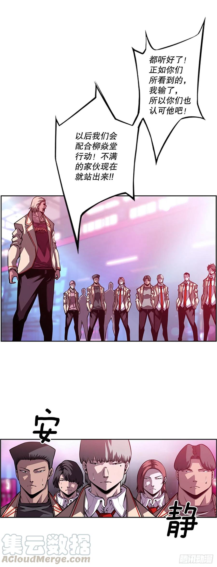 三方行动12
