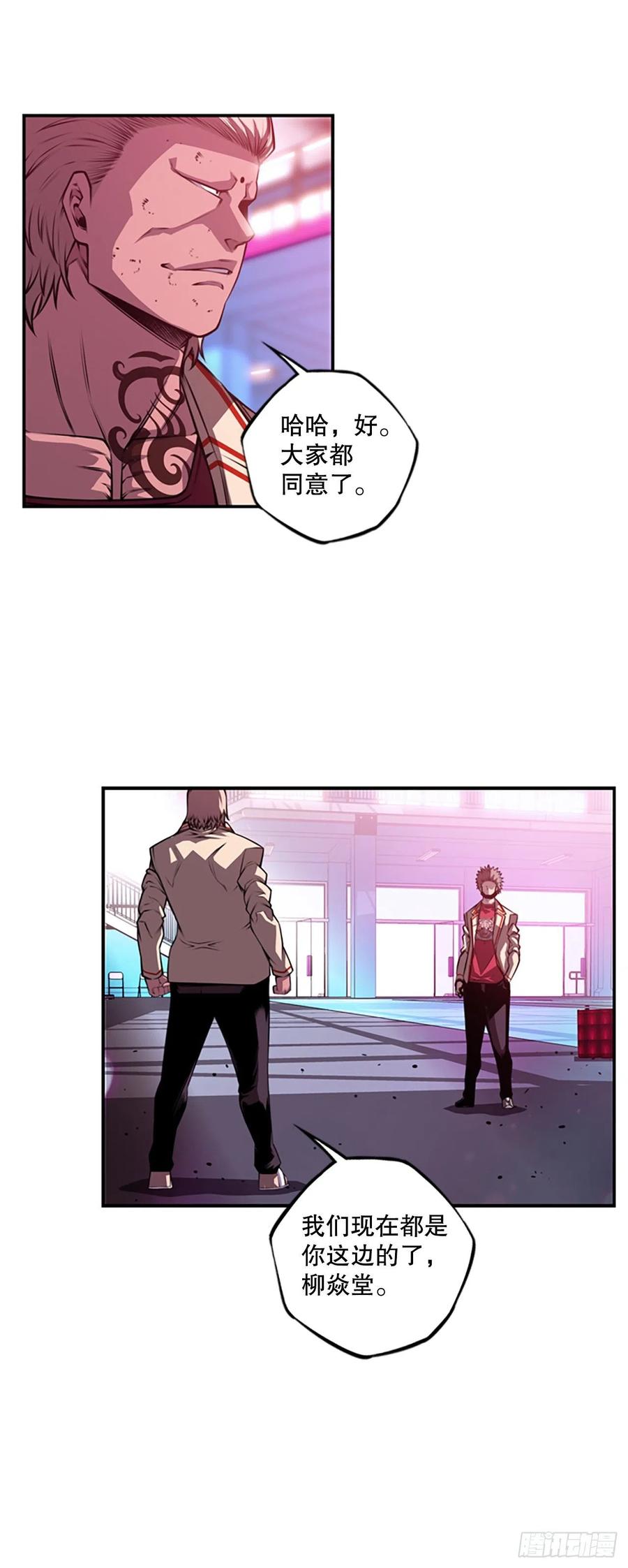 三方行动13
