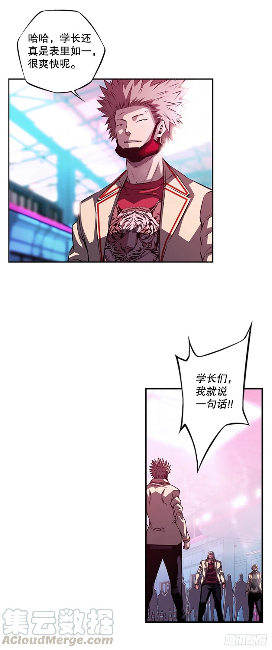 三方行动14