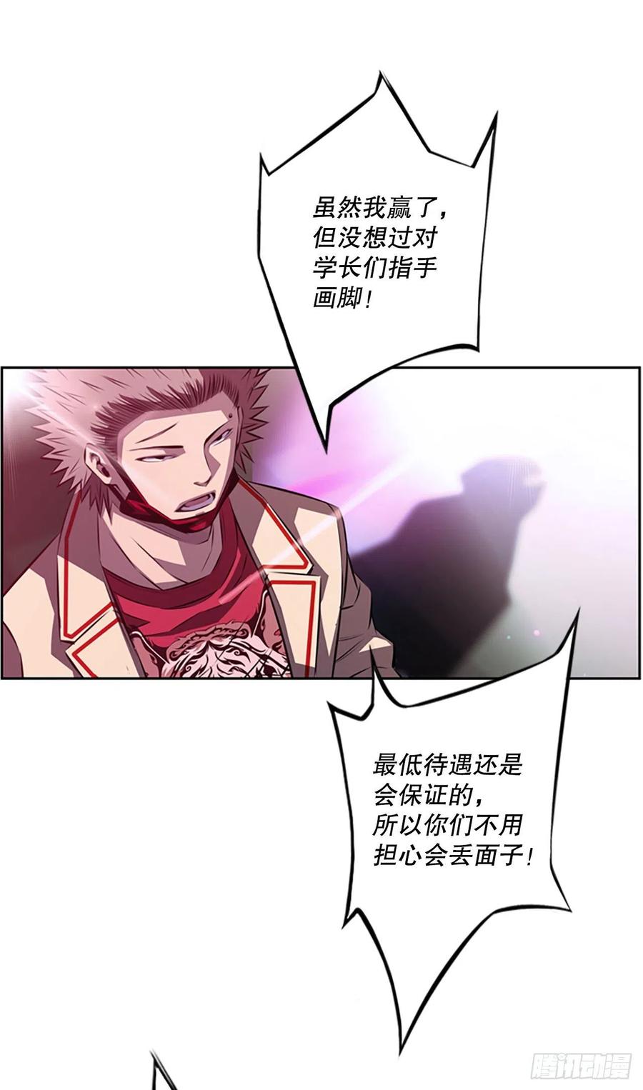 三方行动15