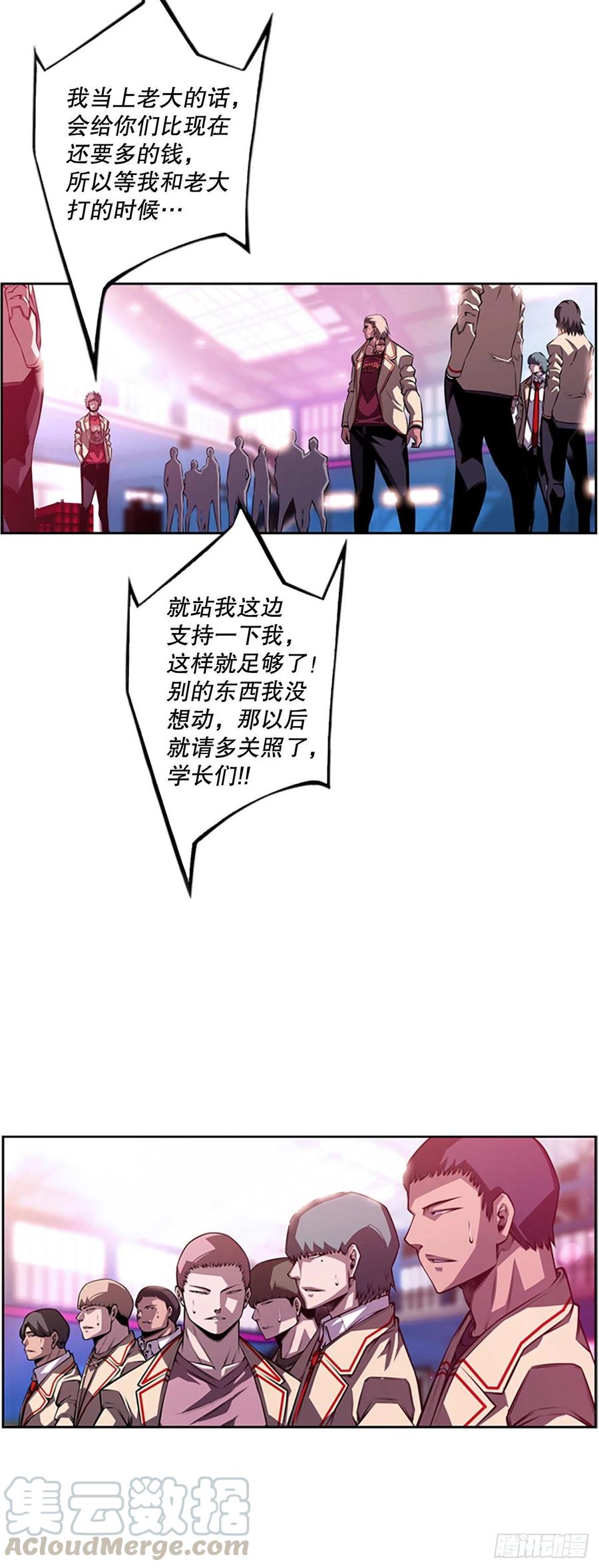 三方行动16
