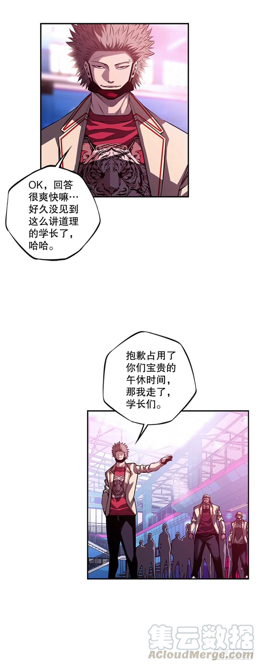 三方行动18