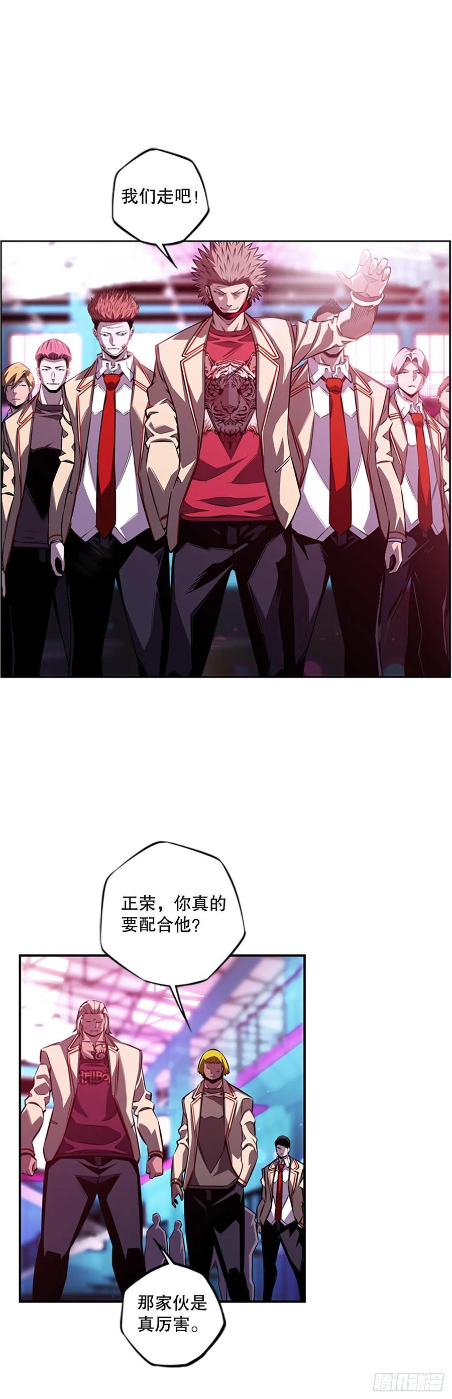 三方行动19