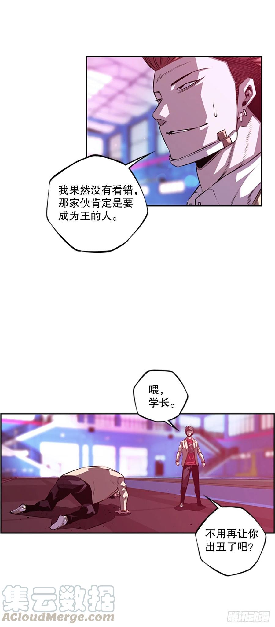 三方行动2