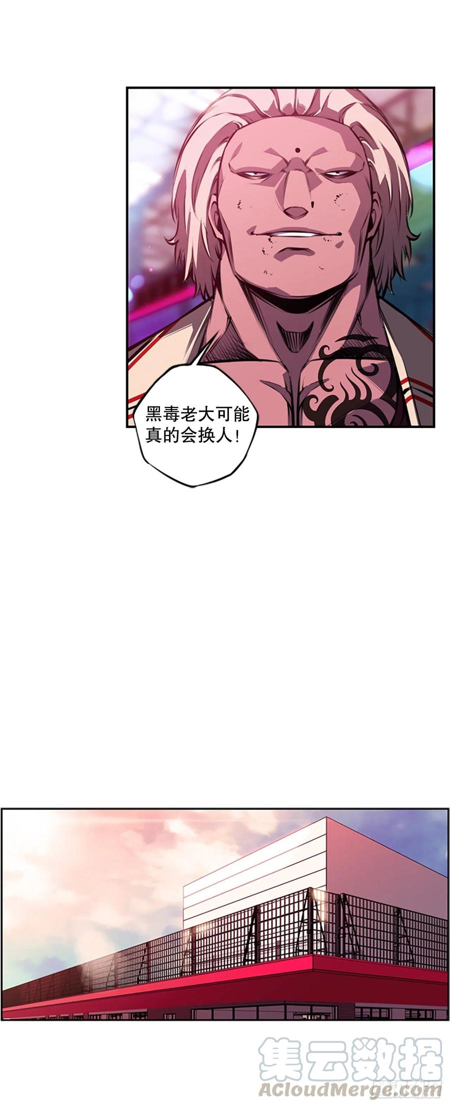 三方行动20