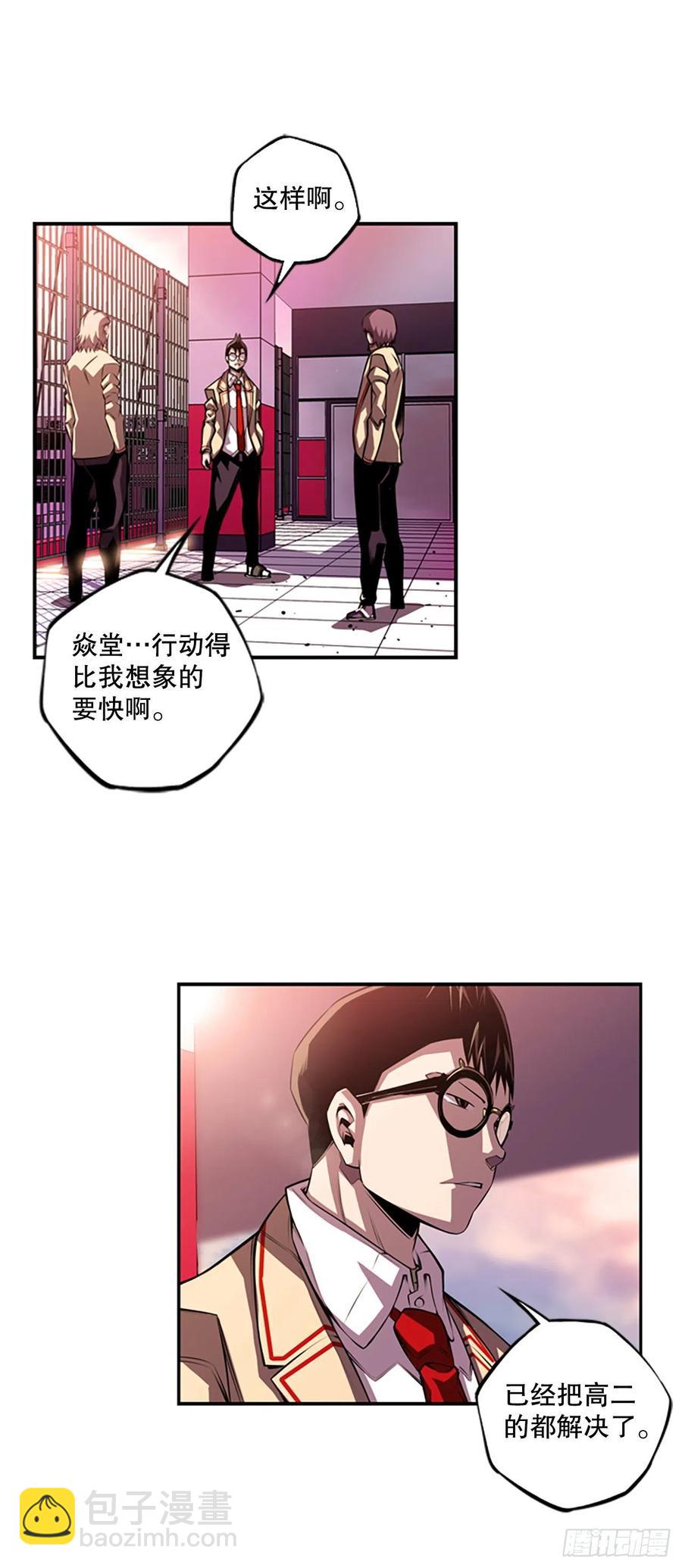 三方行动21