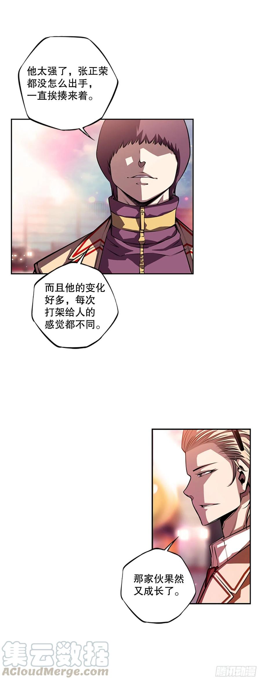 三方行动22