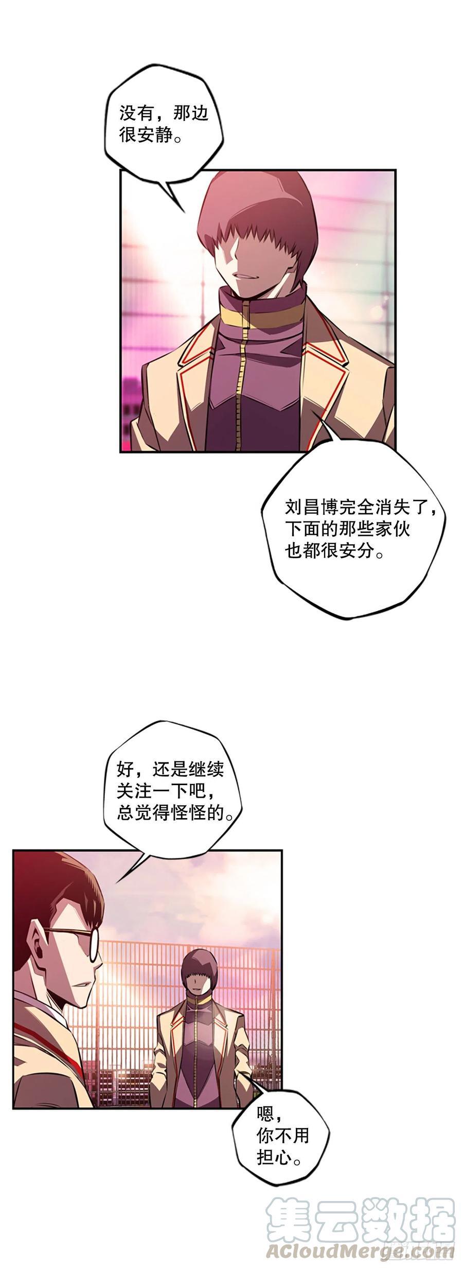 三方行动24