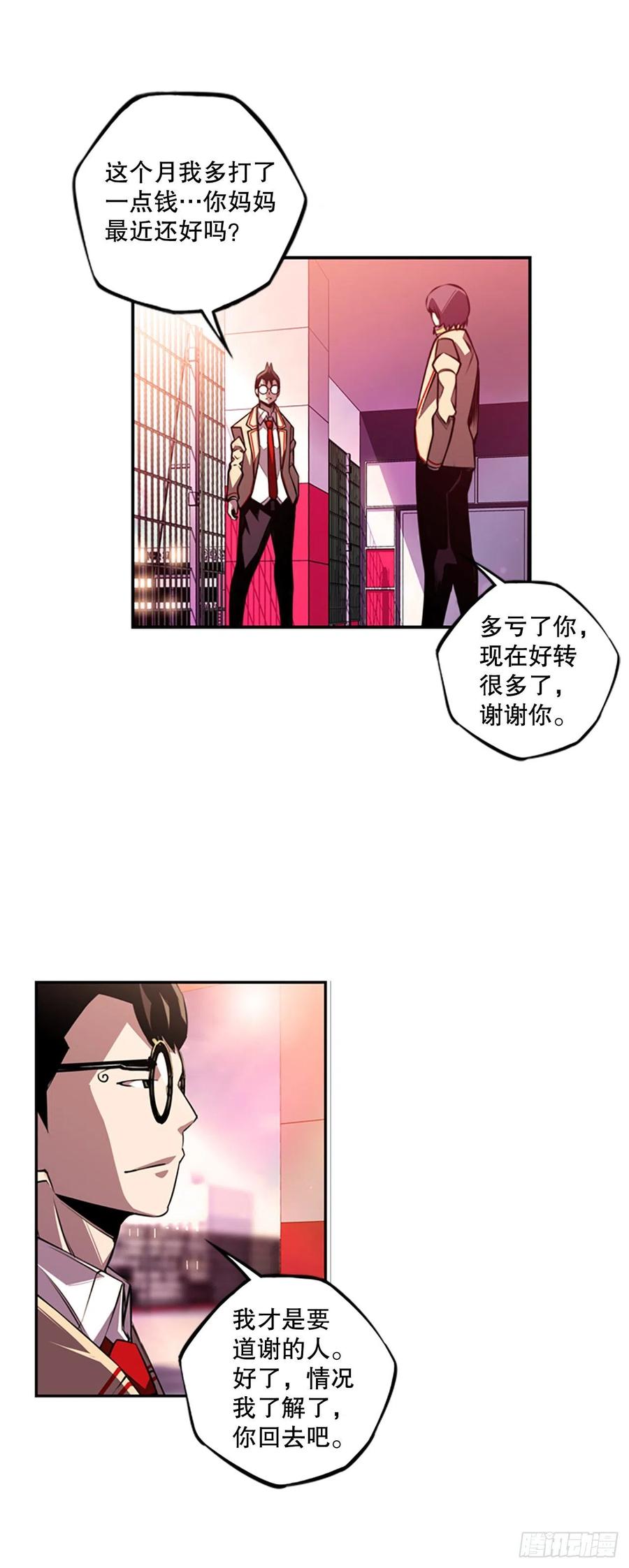 三方行动25
