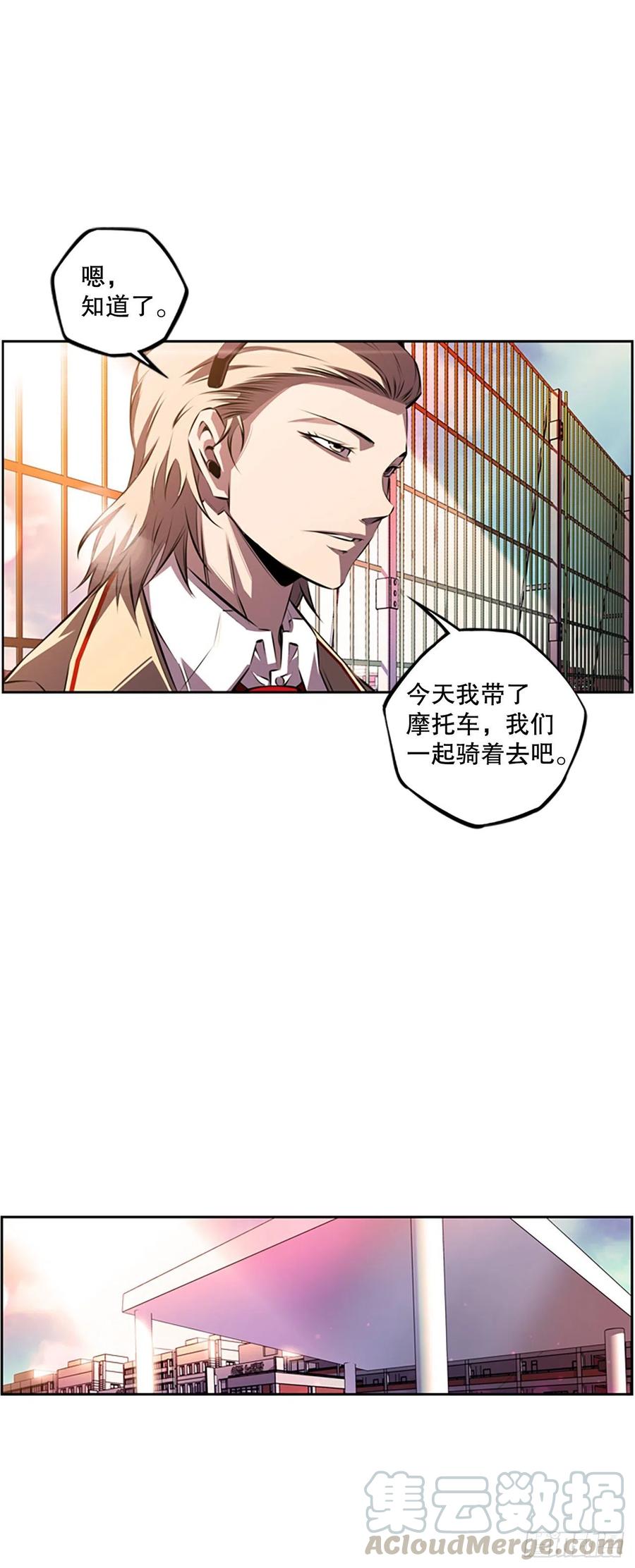 三方行动28