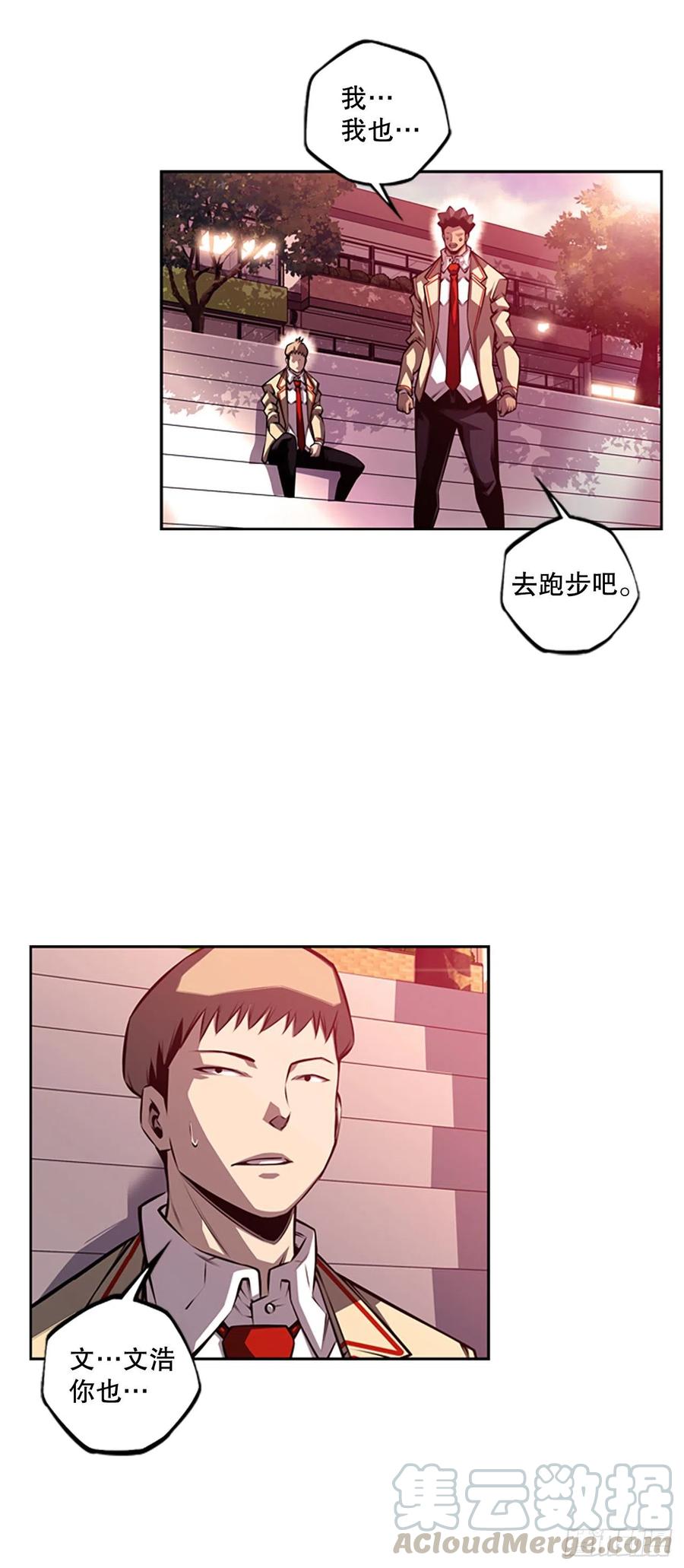 三方行动32