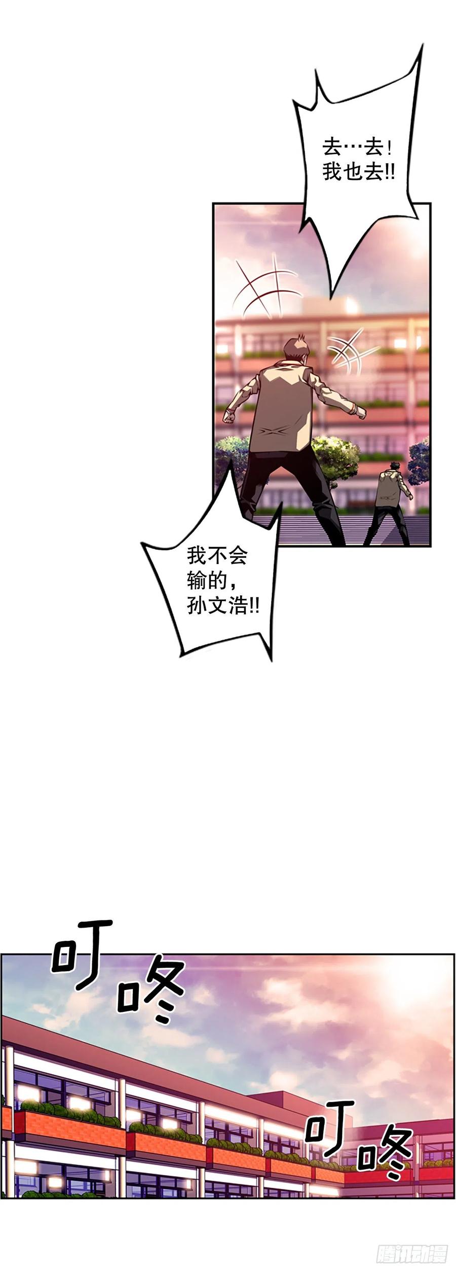 三方行动33