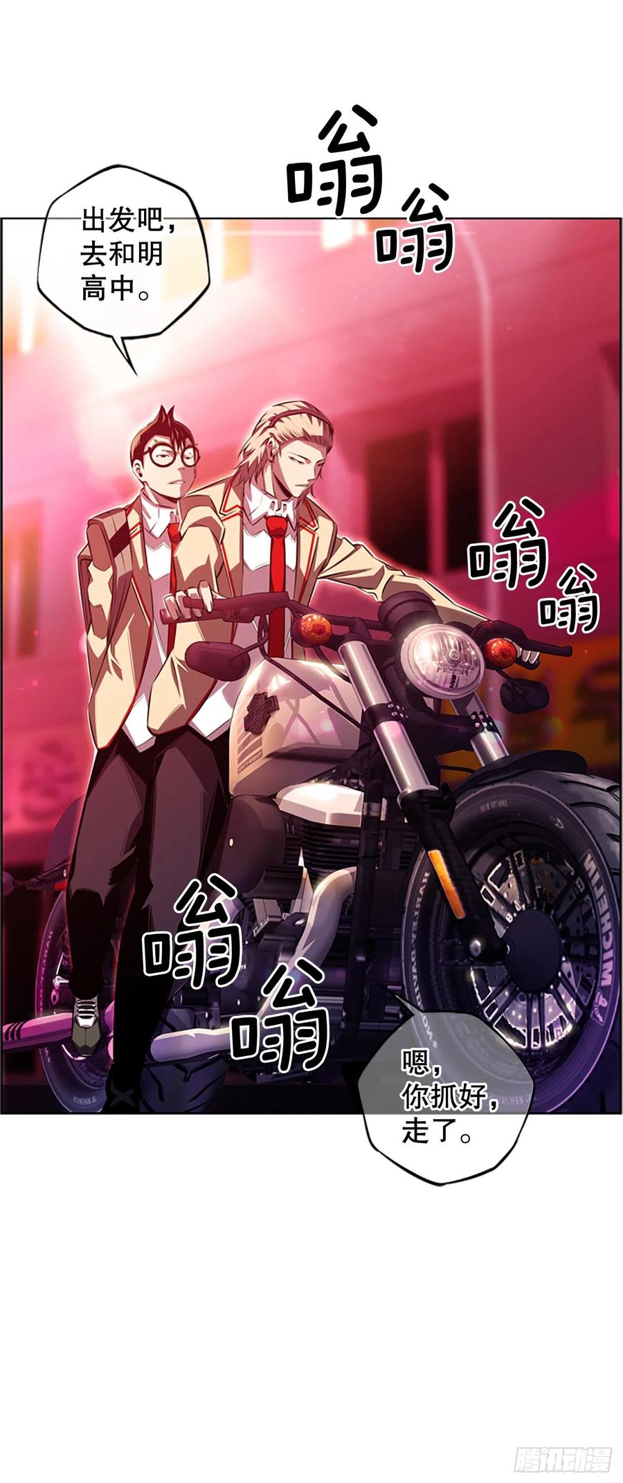 三方行动35