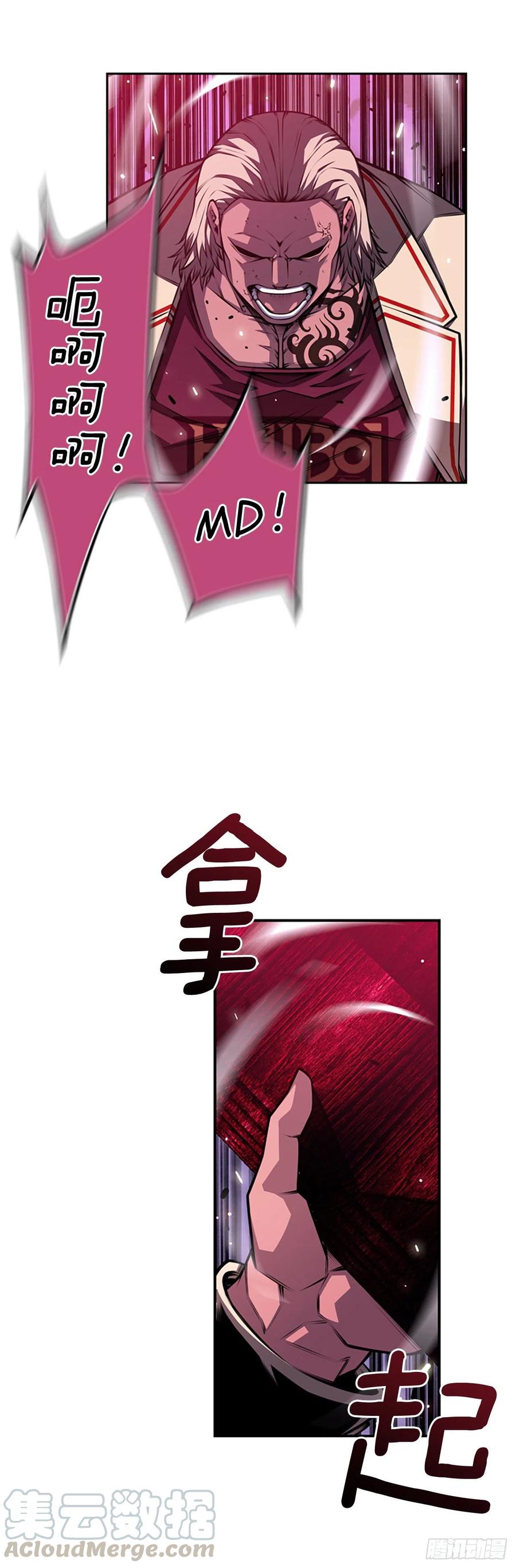 三方行动4