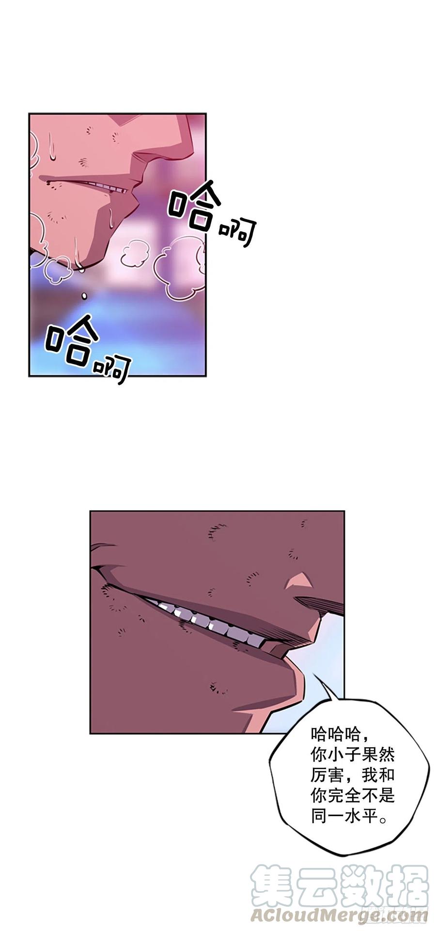 三方行动8
