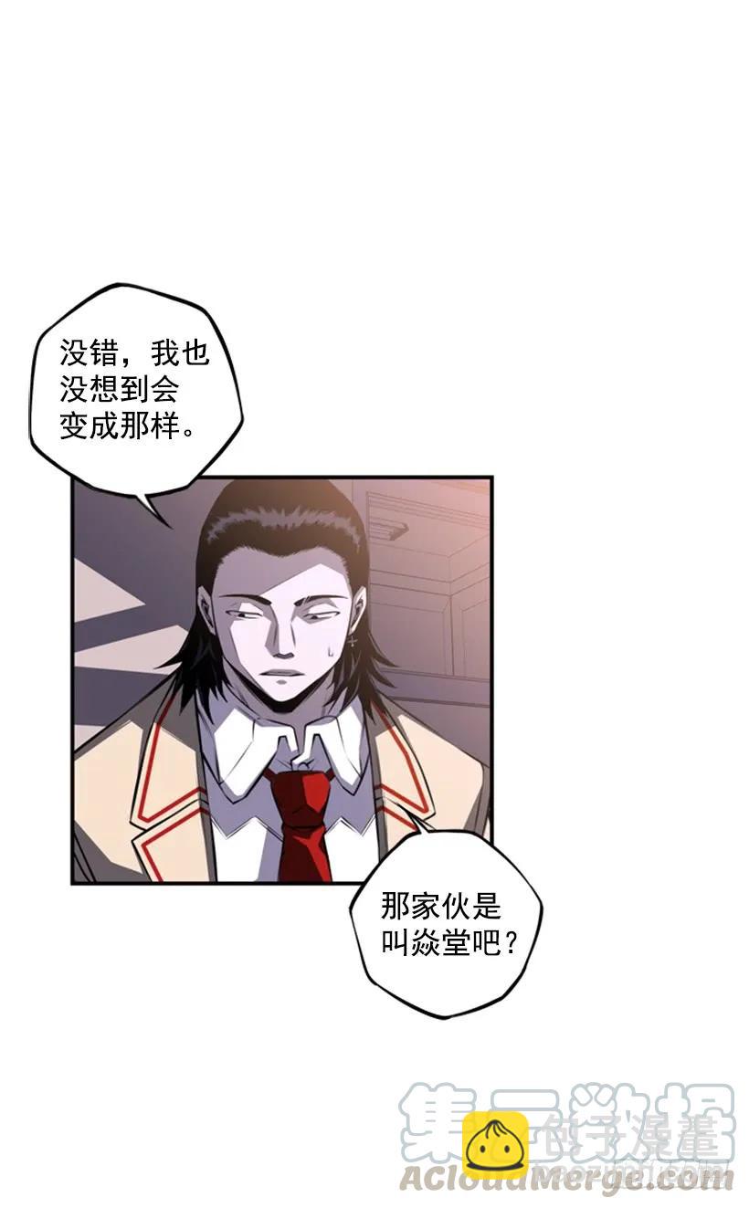 成为黑毒的老大12