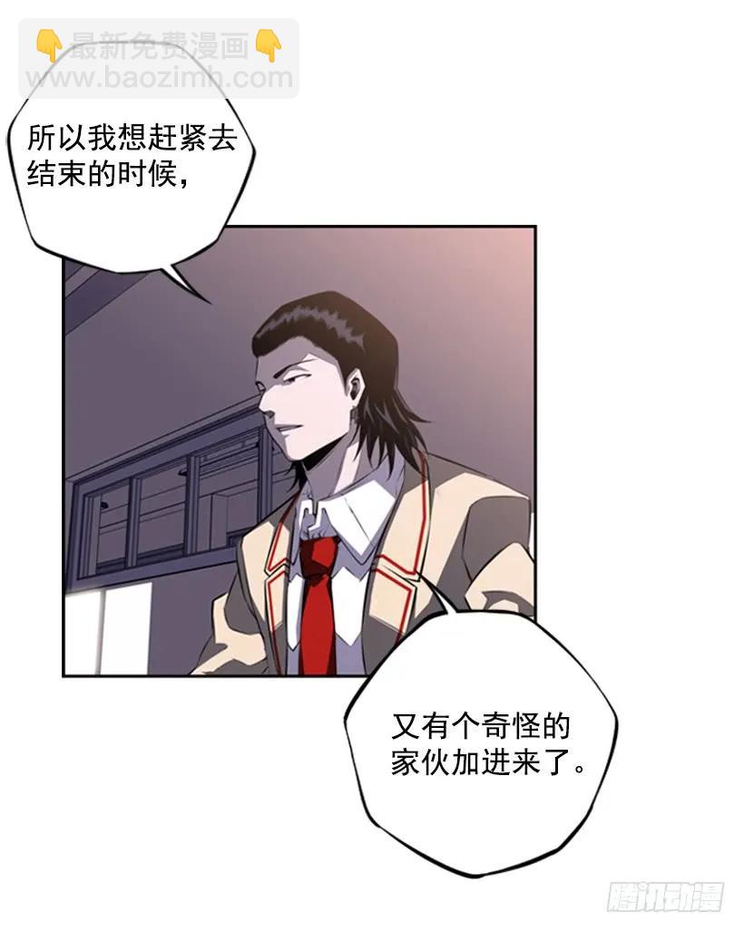 成为黑毒的老大15