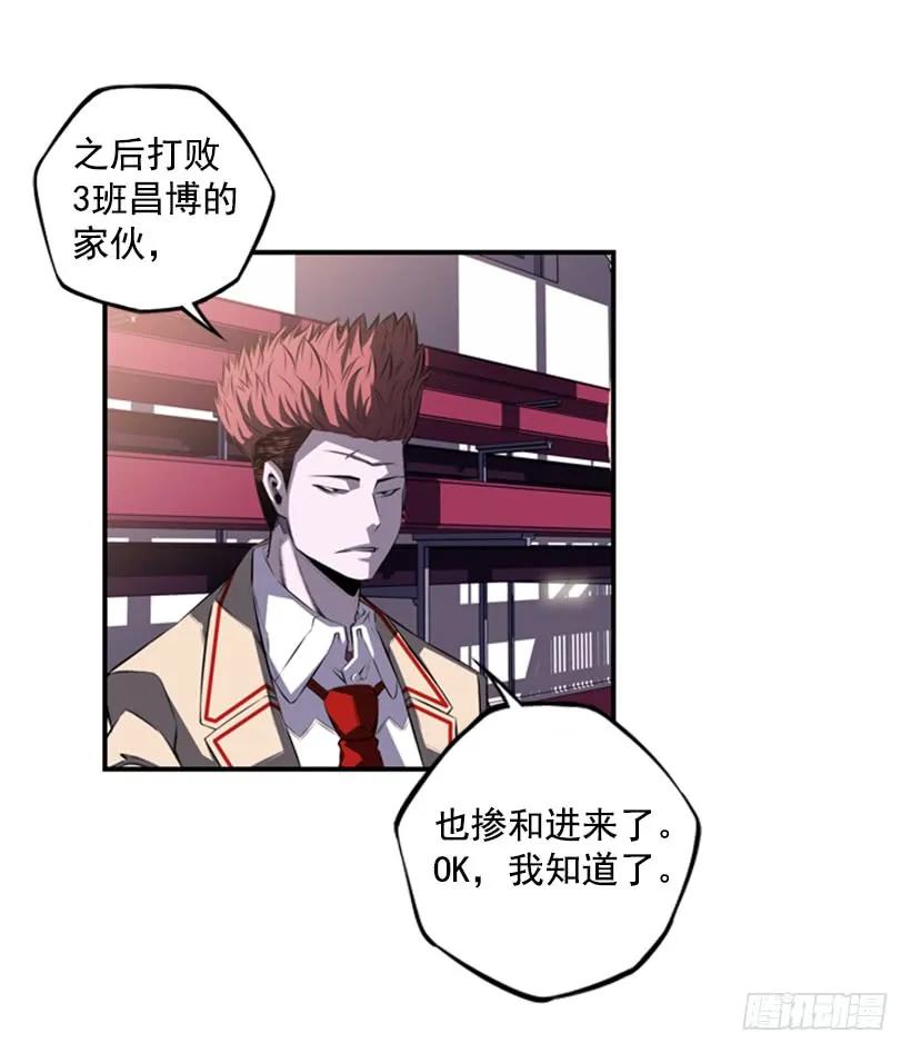 成为黑毒的老大17