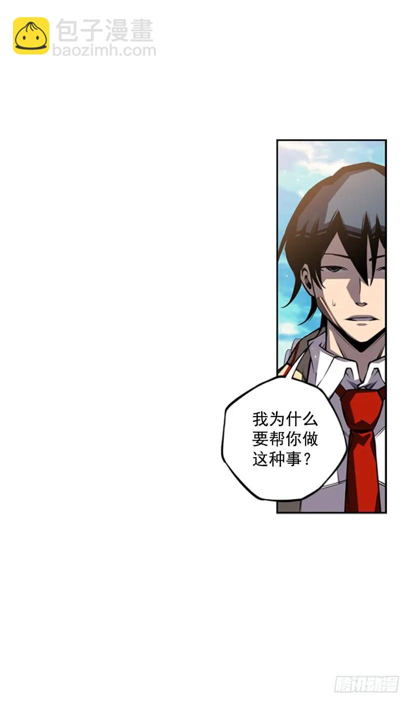 成为黑毒的老大25