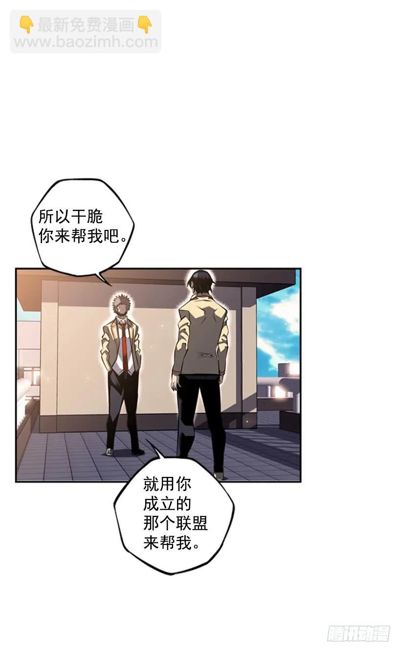 成为黑毒的老大27