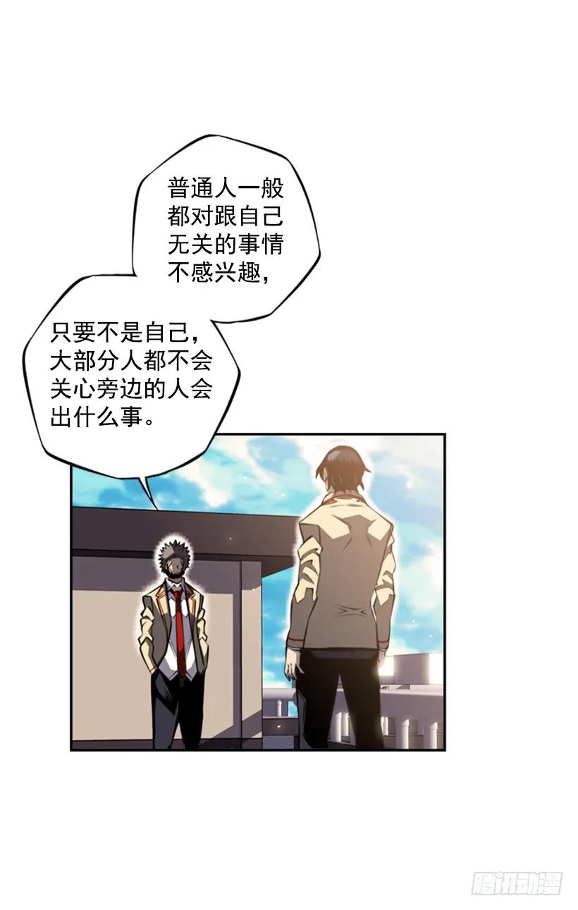 成为黑毒的老大33