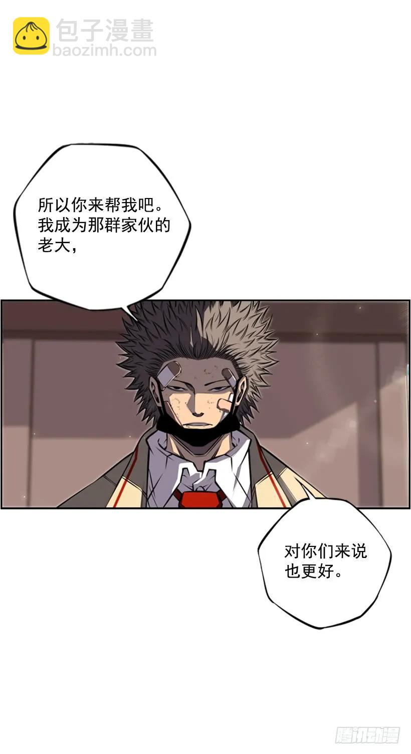 成为黑毒的老大35