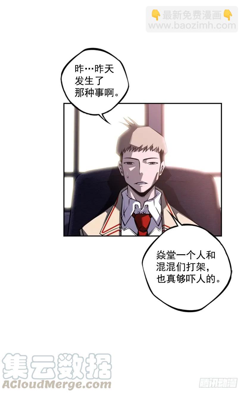 成为黑毒的老大40