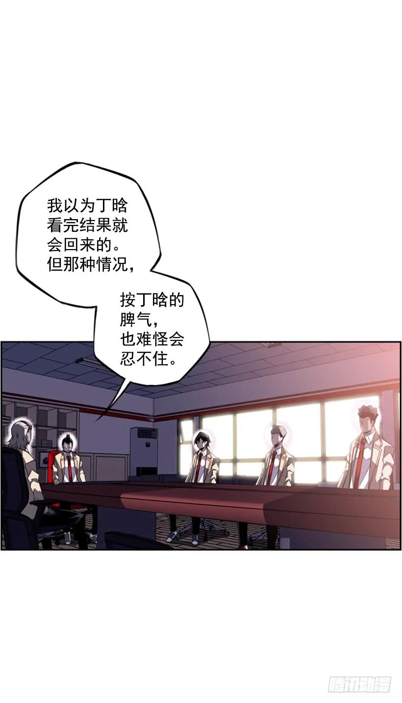 成为黑毒的老大41