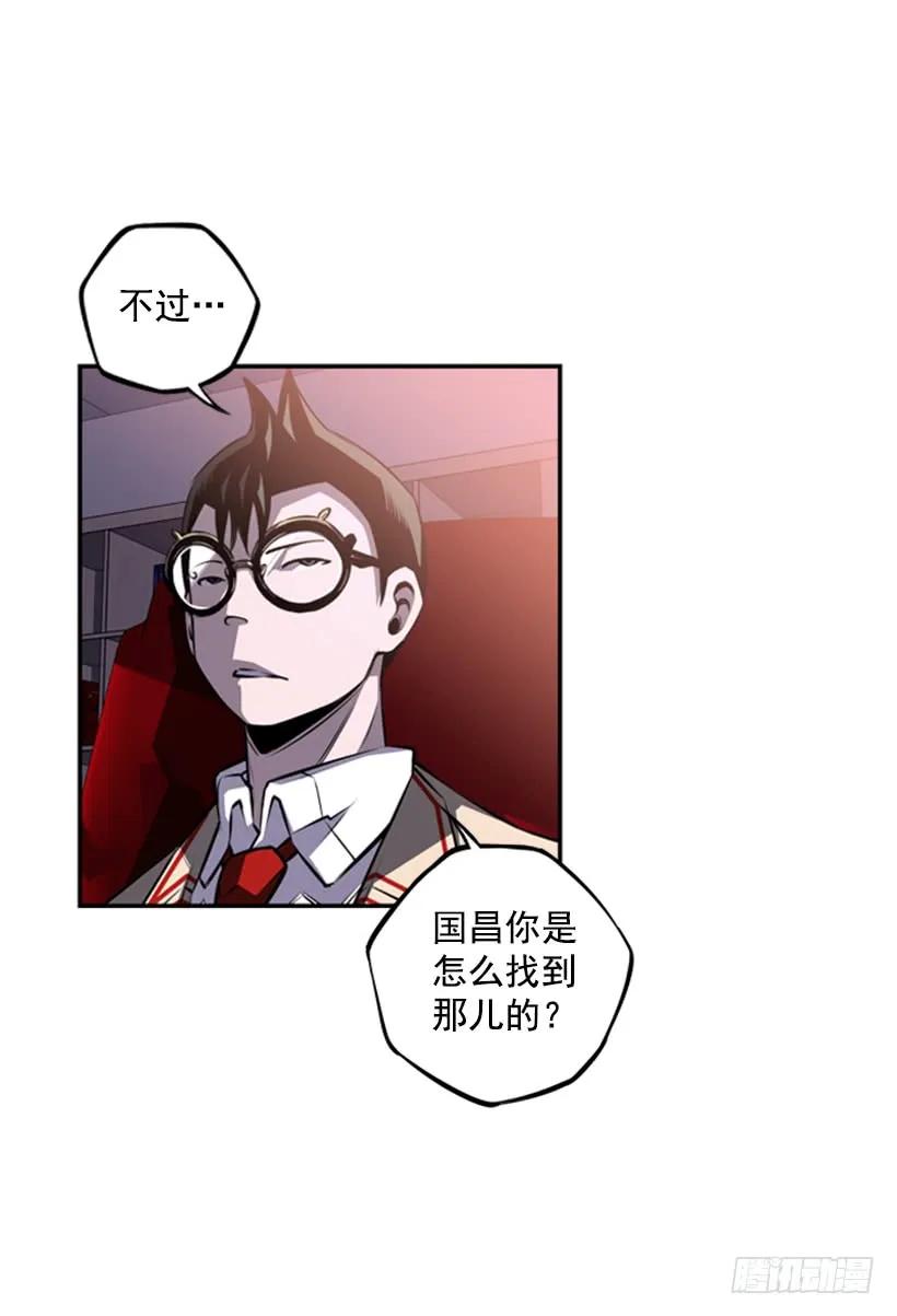 成为黑毒的老大42