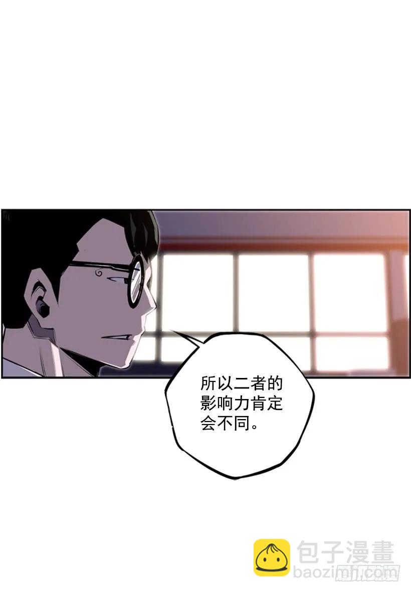 成为黑毒的老大51