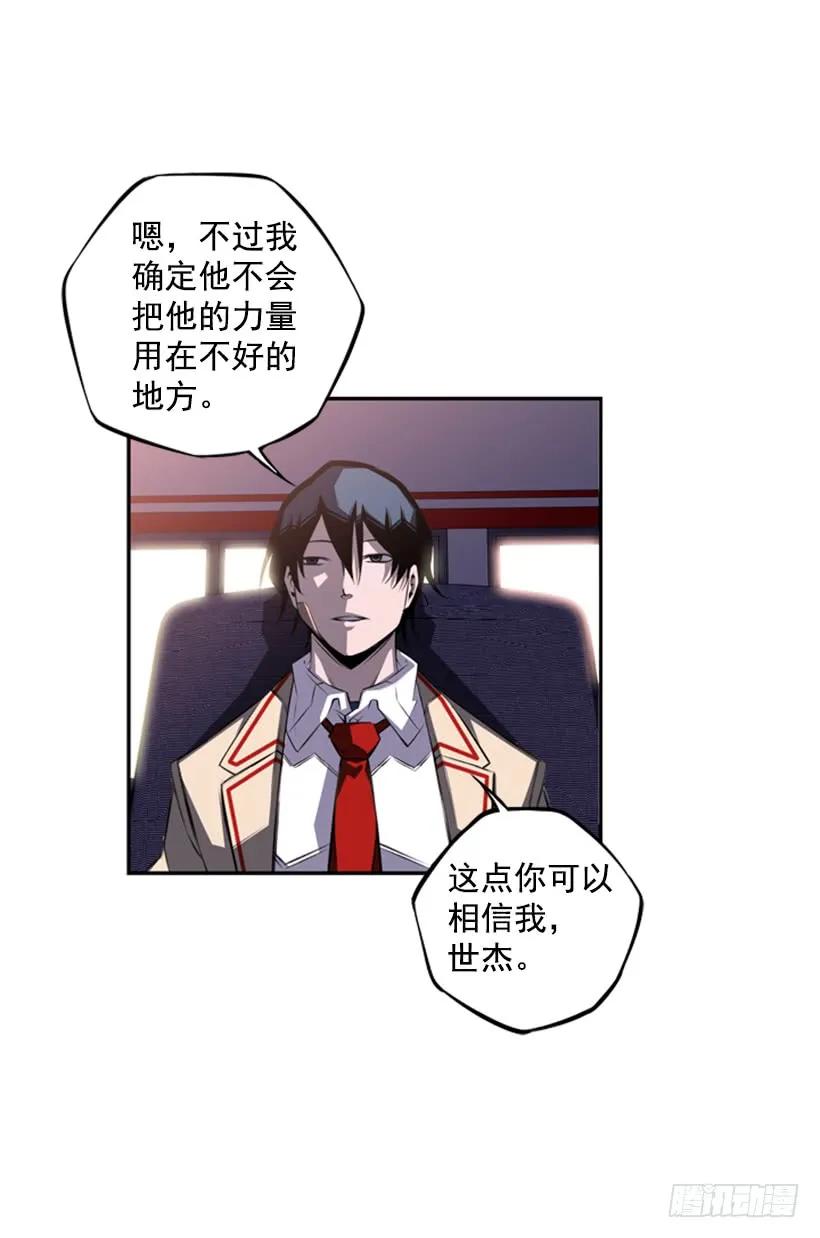 成为黑毒的老大54