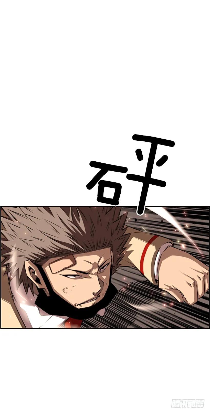 激斗1