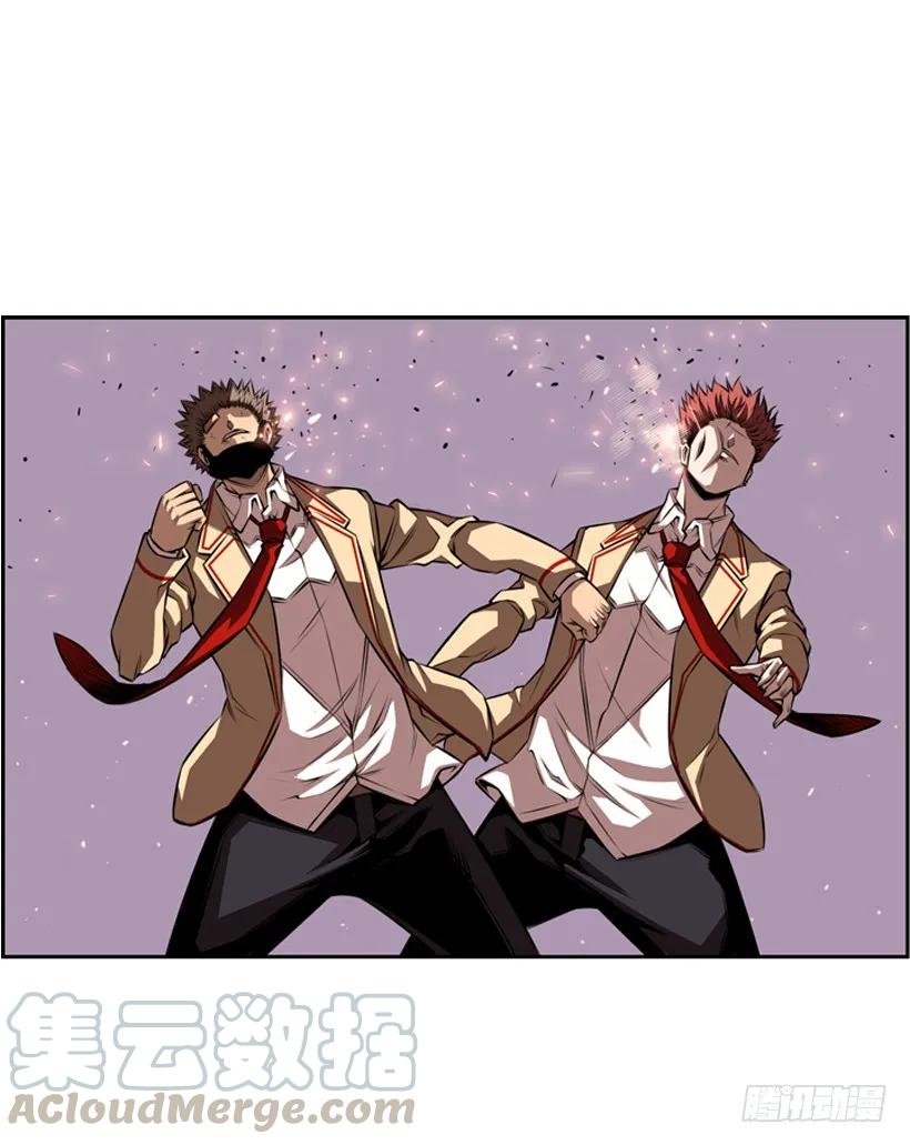 激斗12