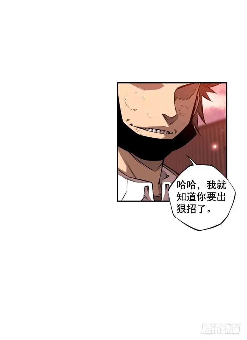 激斗14