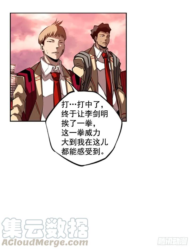 激斗16