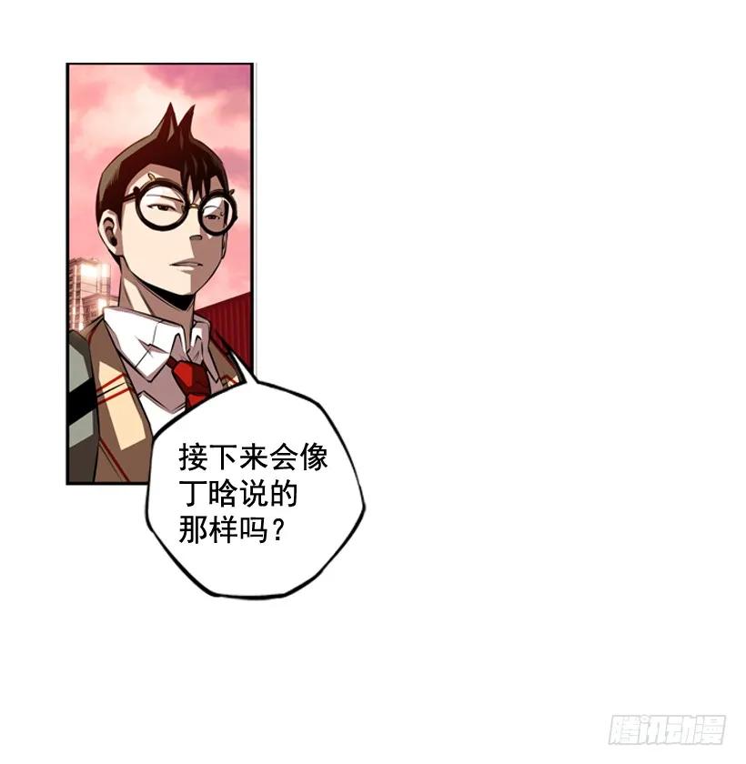 激斗17