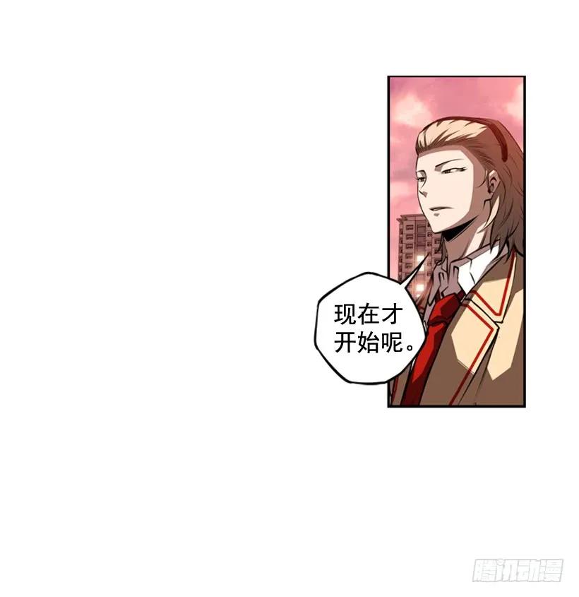 激斗18