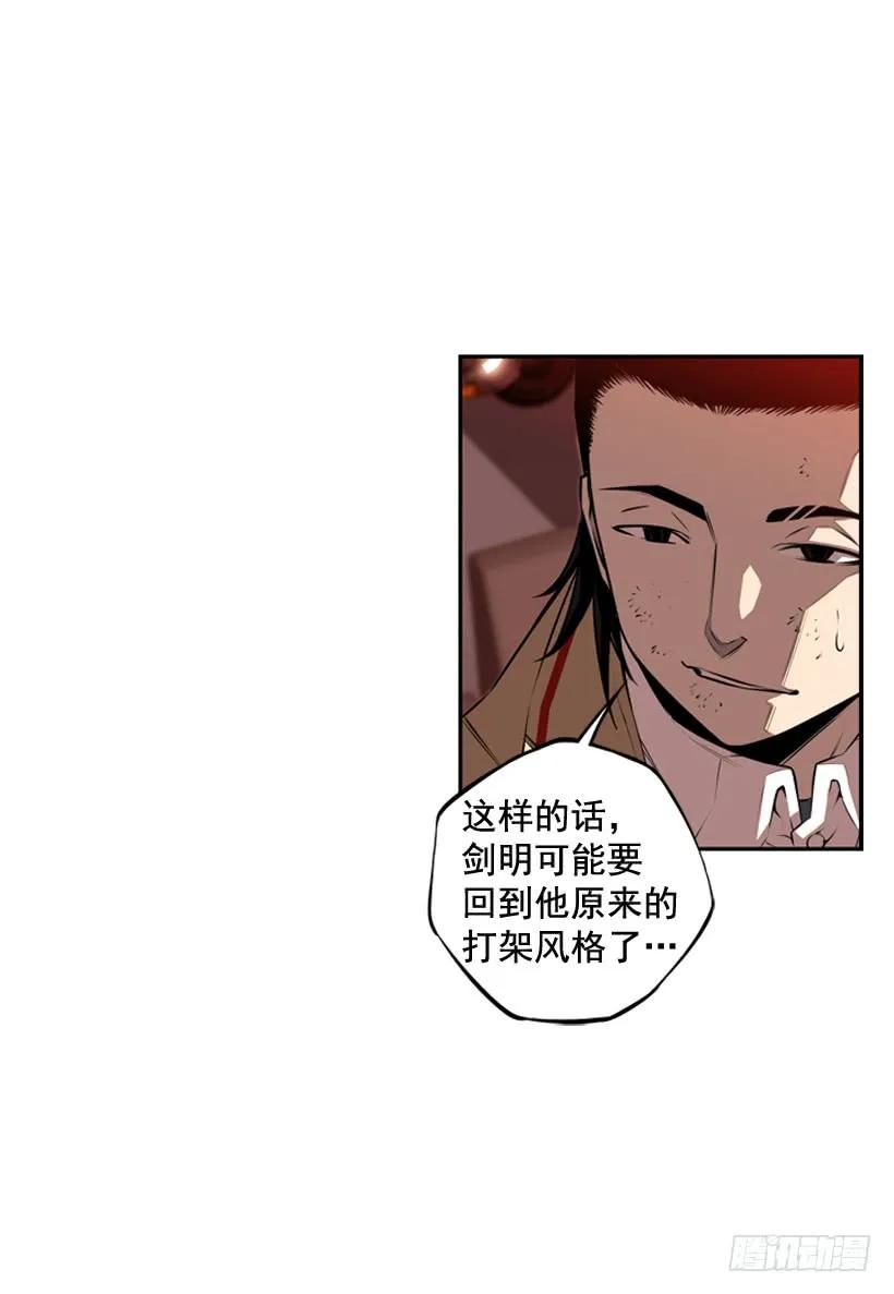 激斗22