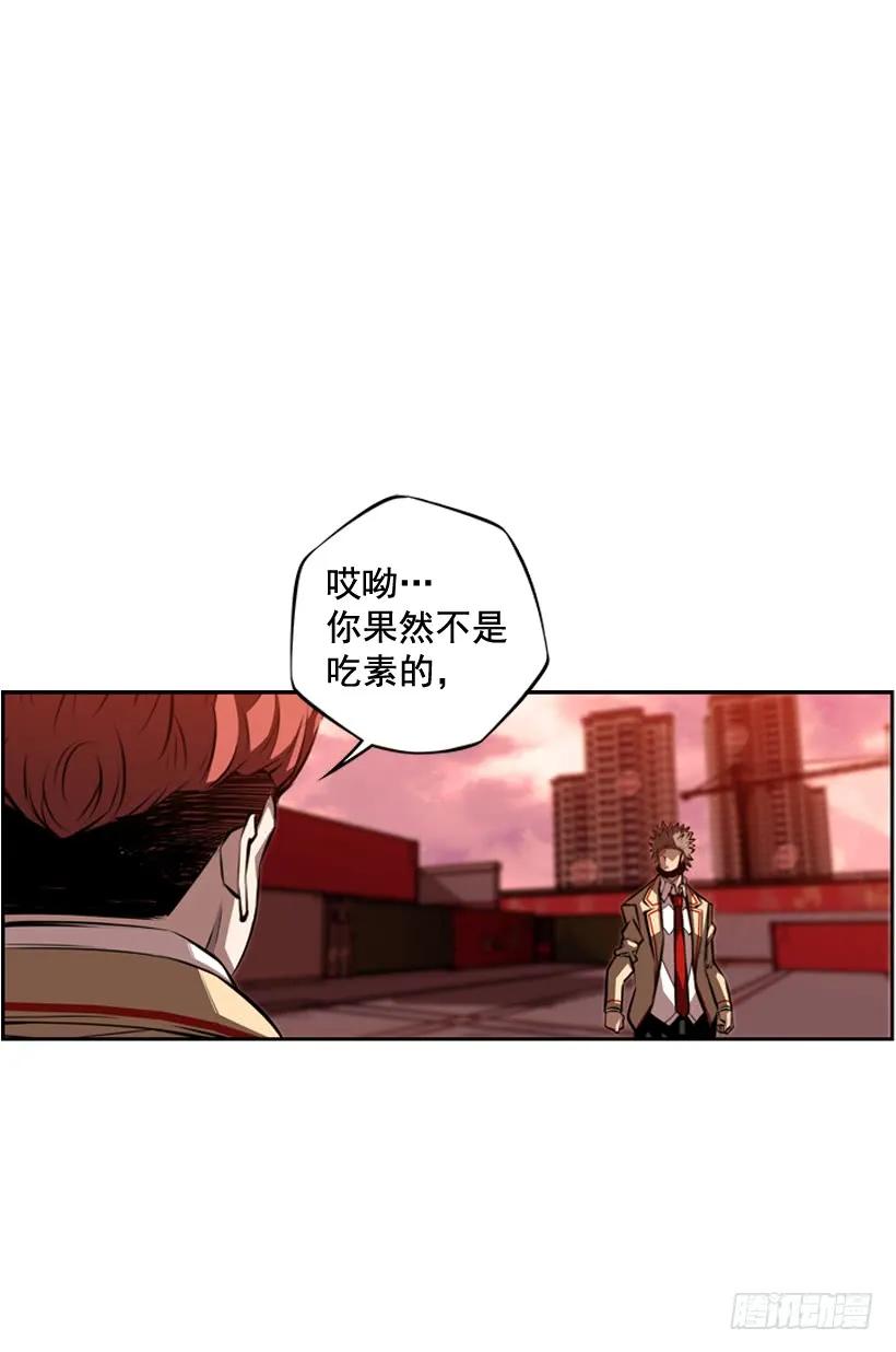 激斗23