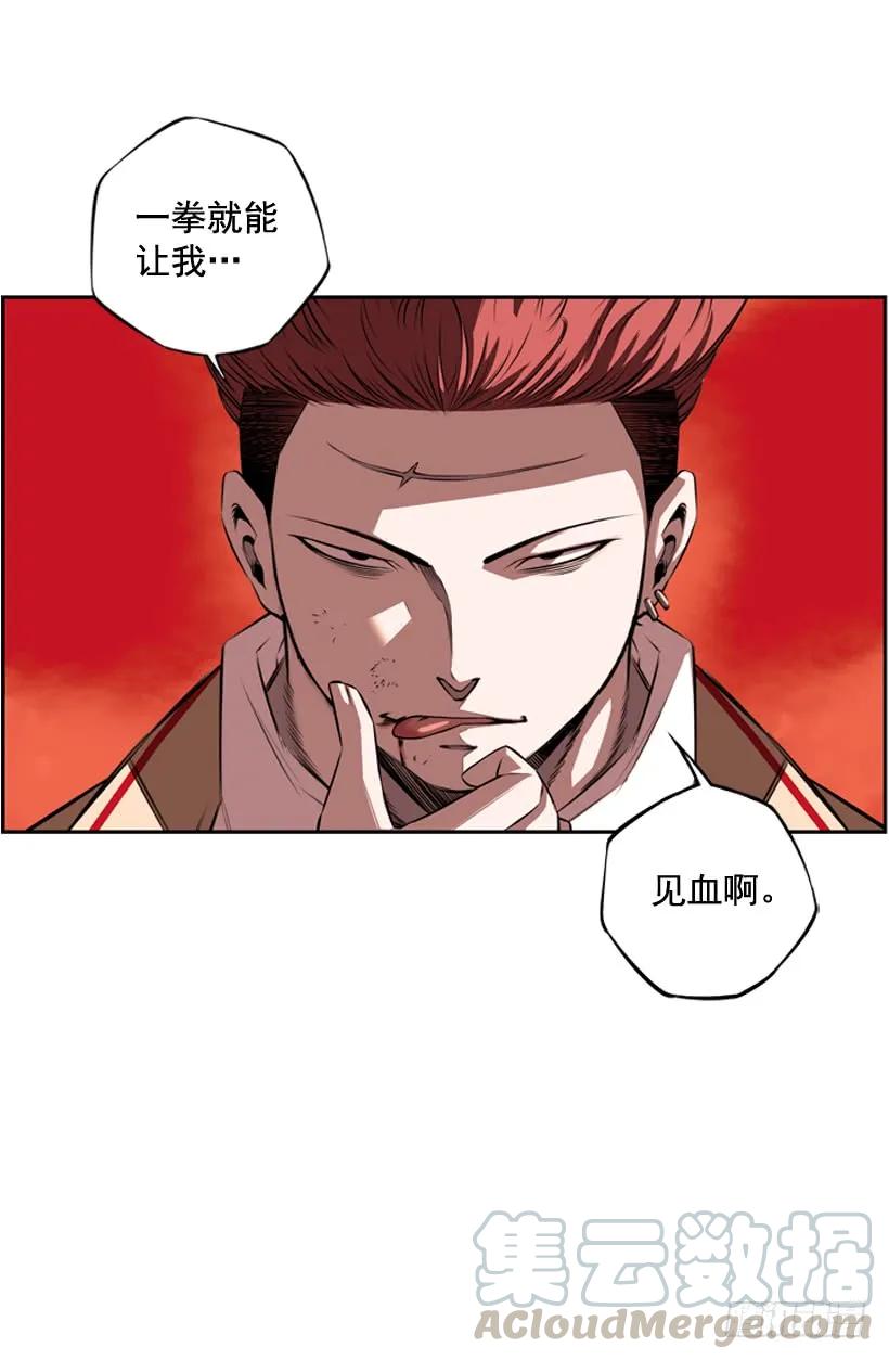 激斗24