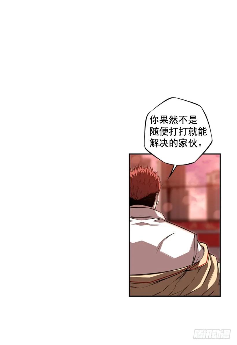 激斗26