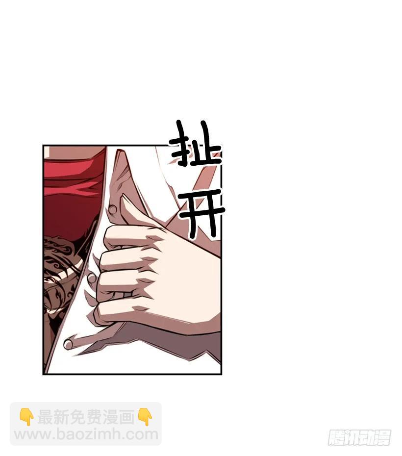 激斗29