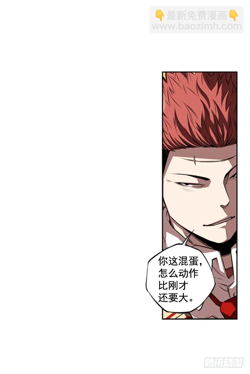 激斗3