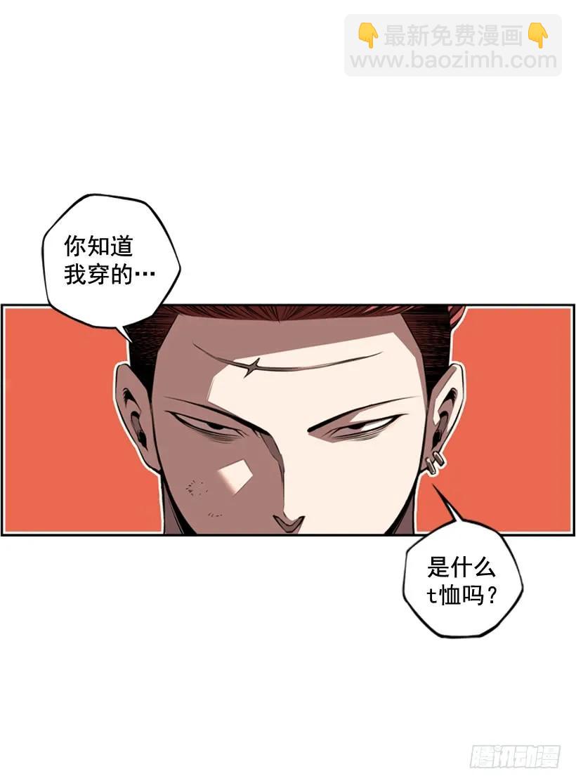 激斗31